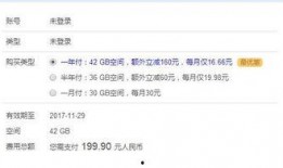 云盘吃瓜(3506),揭秘3506背后的网络风云