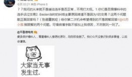吃瓜事件爆料平台,网络爆料背后的真相与争议