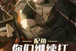 疾风吃瓜小说全文,揭秘小说中的风云变幻与人性百态