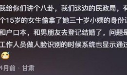 网友吃瓜故事投稿,一场惊心动魄的吃瓜大戏