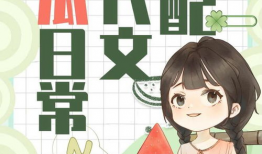 小说吃瓜系统古代,吃瓜系统带我玩转江湖