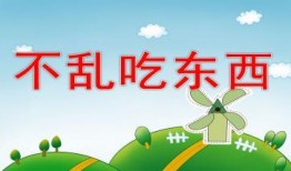 吃瓜ppt事件后续,真相揭晓与网络舆论的反思