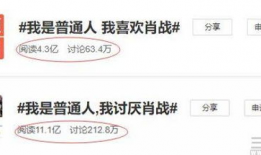 娱乐圈微信吃瓜小组微博,揭秘娱乐圈幕后真相，带你领略明星幕后生活